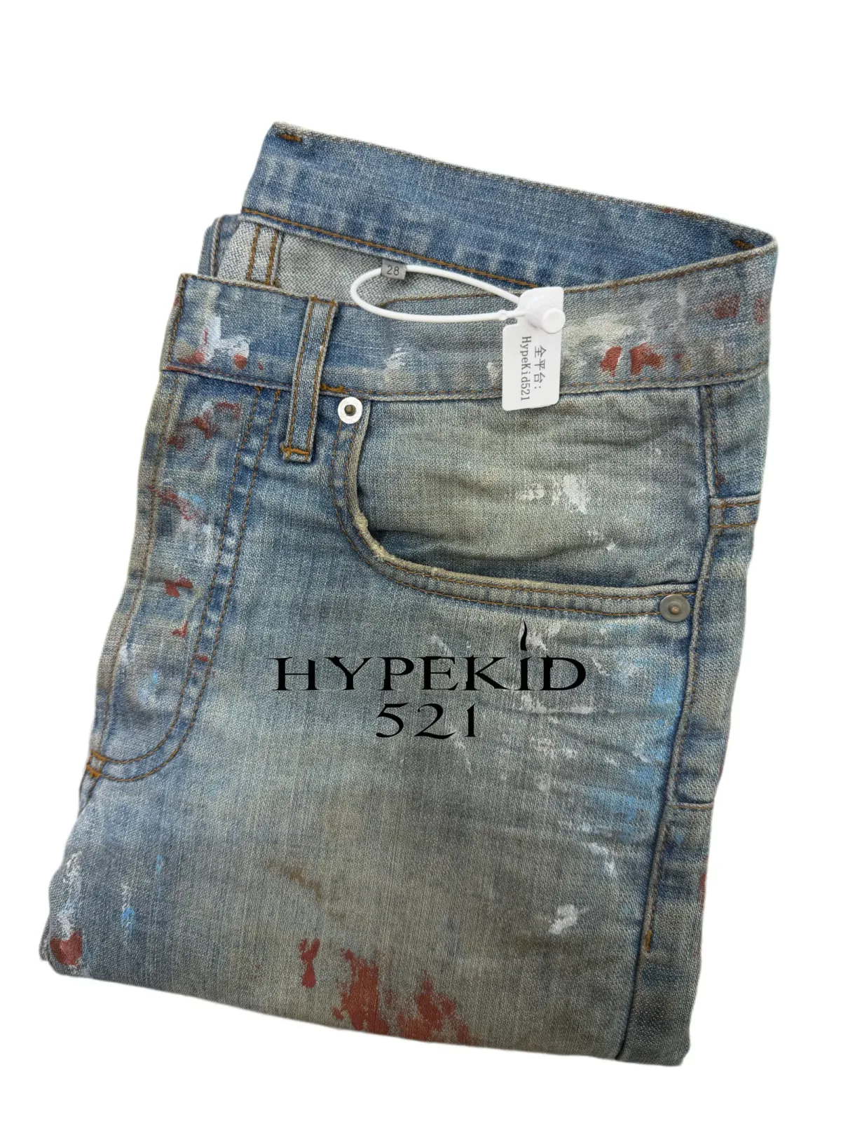 Dior Wildcat Jeans